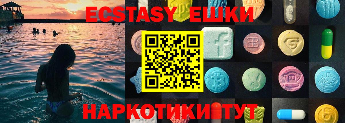 ЭКСТАЗИ Cube Чебоксары