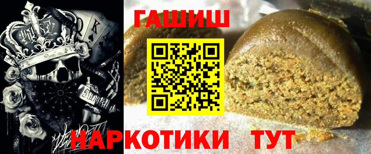 ГАШ убойный Чебоксары