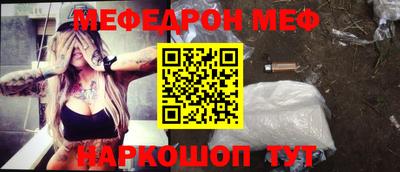 шишки Будённовск