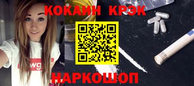 шишки Будённовск