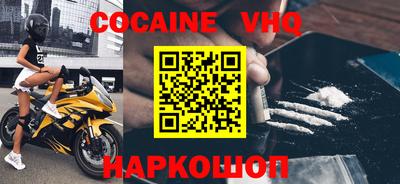 шишки Будённовск