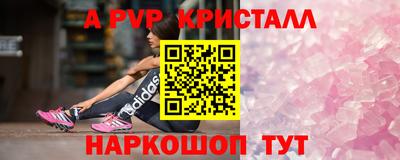 марки nbome Бугуруслан