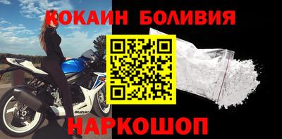 марки nbome Бугуруслан