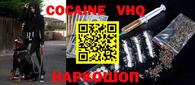 шишки Будённовск