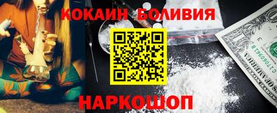 марки nbome Бугуруслан