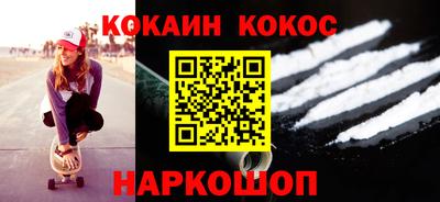 шишки Будённовск