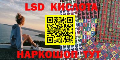 марки nbome Бугуруслан