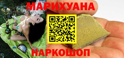 шишки Будённовск