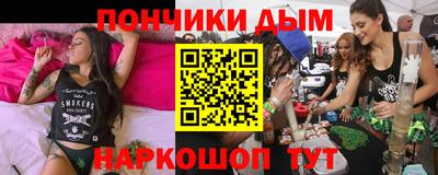 mdpv Бузулук