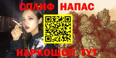 марки nbome Бугуруслан