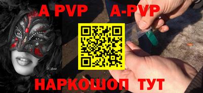 mdpv Бузулук
