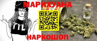 шишки Будённовск