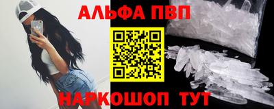 шишки Будённовск