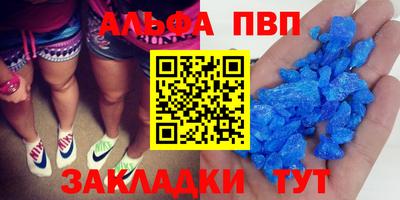 mdpv Бузулук