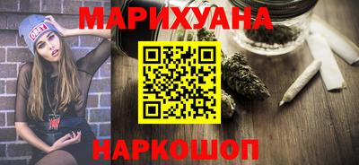 марки nbome Бугуруслан
