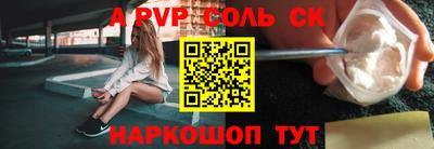 mdpv Бузулук