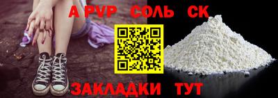 шишки Будённовск