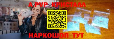 mdpv Бузулук