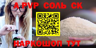 mdpv Бузулук
