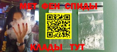 марки nbome Бугуруслан