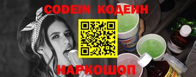 марки nbome Бугуруслан