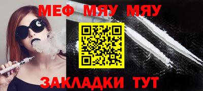 mdpv Бузулук