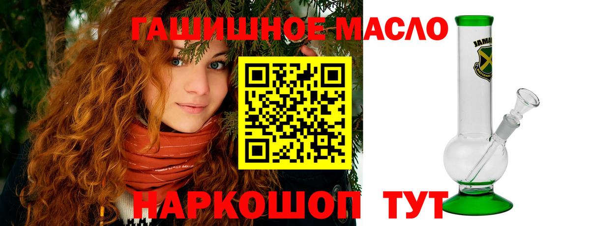 Дистиллят ТГК жижа Чебоксары