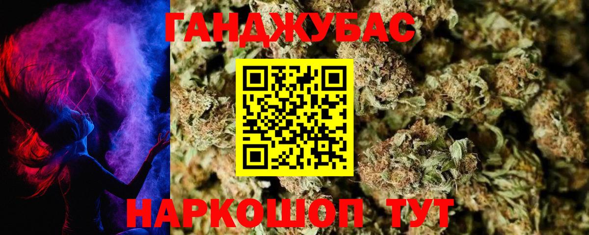 Бошки Шишки тримм Чебоксары