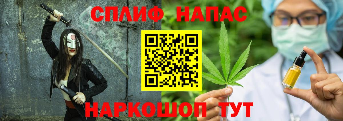 Чебоксары  Конопля VHQ  Вход с VPN  Шишки марихуана Amnesia  Канабис VHQ 